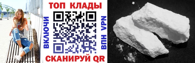 Наркошоп Тольятти Кокаин APVP ГАШИШ
