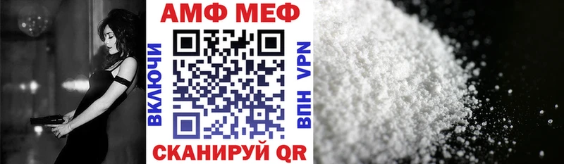 Amphetamine 98%  дарк нет как зайти  Тольятти 