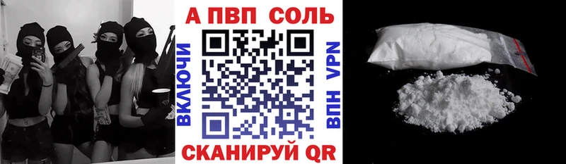 Alpha PVP СК КРИС  купить  сайты  Тольятти 