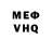 Меф кристаллы M.H_ Dancer