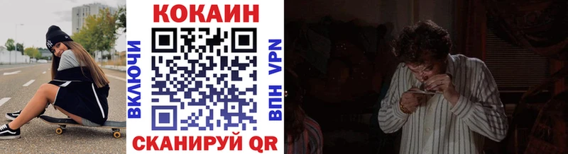 КОКАИН 98% Тольятти