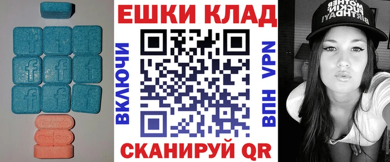 ЭКСТАЗИ XTC Тольятти