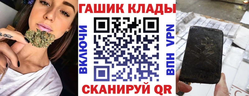 shop наркотические препараты Тольятти ГАШИШ убойный hydra ССЫЛКА
