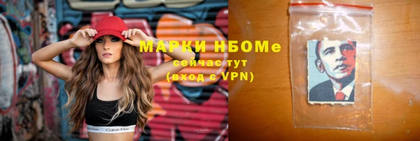 кокаин Алексеевка