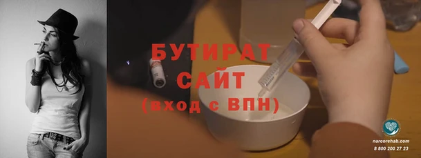 мефедрон мука Абдулино