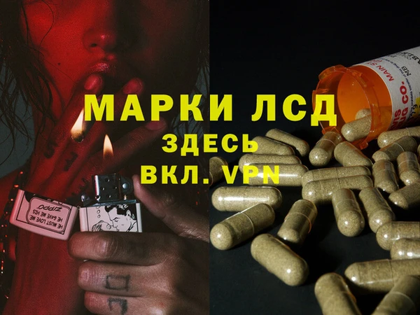 круглые Абинск