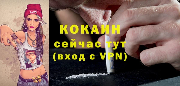 кокаин Алексеевка