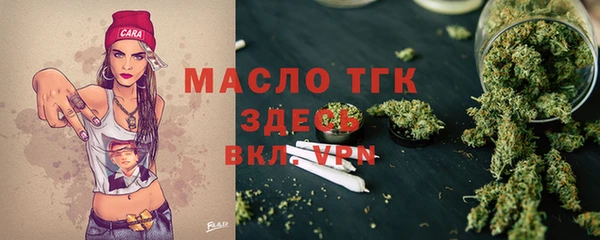 скорость mdpv Алексин