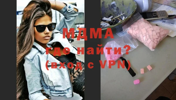 эйфоретик Абаза