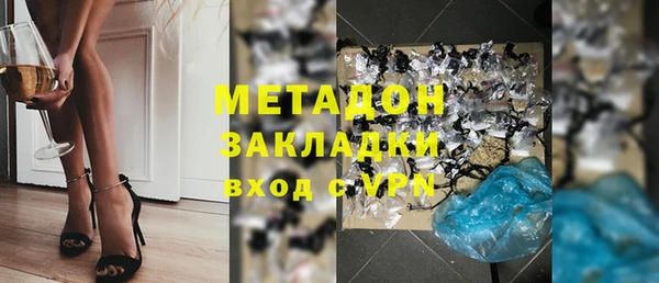кокаин Алексеевка