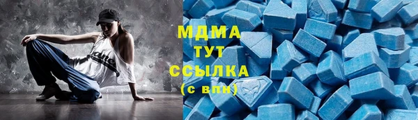 скорость mdpv Алексин