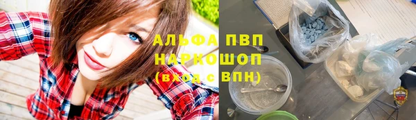 кокаин Алексеевка