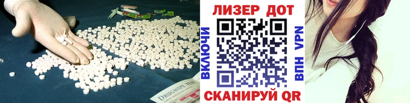 дарк нет состав Тольятти LSD-25 экстази ecstasy
