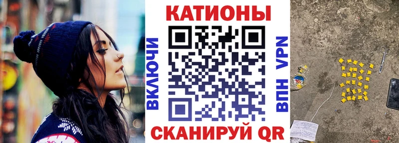 цена Тольятти Меф VHQ