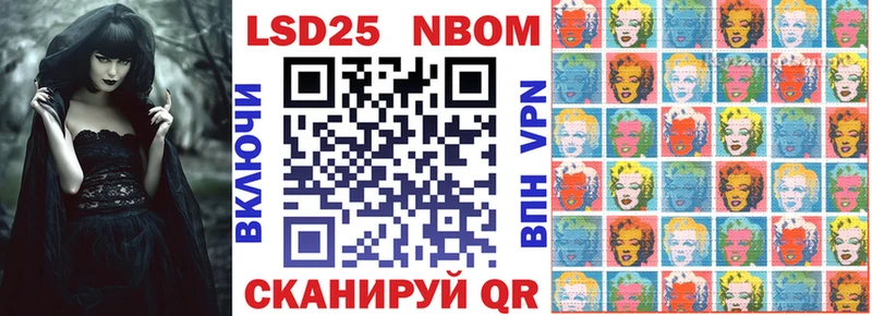 Марки N-bome 1,5мг  Тольятти 