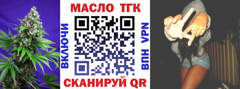 hydra рабочий сайт Тольятти Дистиллят ТГК гашишное масло