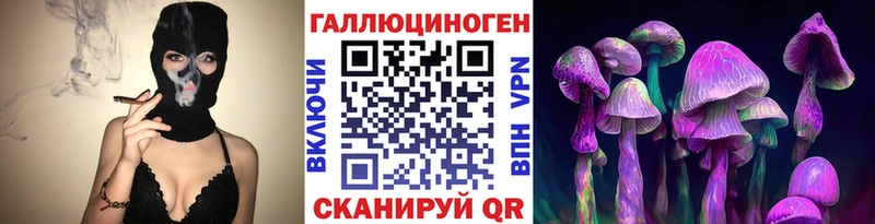Галлюциногенные грибы MAGIC MUSHROOMS Тольятти